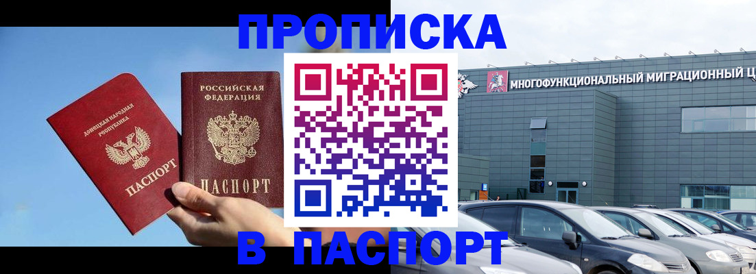 пропишу в квартире в Ардоне